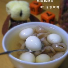 桂圆鹌鹑蛋的做法 桂圆鹌鹑蛋的做法