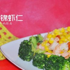 什锦虾仁的做法