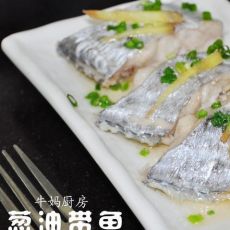 葱油带鱼的做法