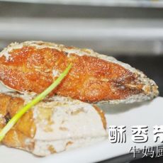 酥香带鱼的做法