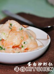 蛋白炒虾仁的做法