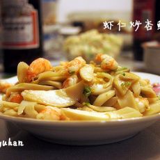 虾仁炒杏鲍菇的做法 虾仁炒杏鲍菇的做法