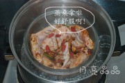 豆瓣酱蒸鸡翅的做法