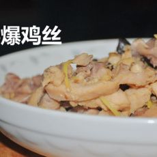 姜爆鸡丝的做法 姜爆鸡丝的做法