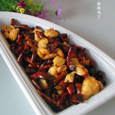 麻辣鸡丁的做法