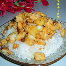 酱香鸡丁拌饭的做法