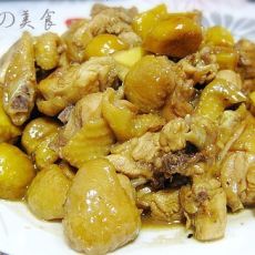 栗子烧鸡(附轻松去栗皮)的做法 栗子烧鸡(附轻松去栗皮)的做法