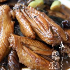 黄焖鸡翅的做法 黄焖鸡翅的做法