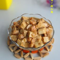 鸡丁嫩豆腐的做法 鸡丁嫩豆腐的做法