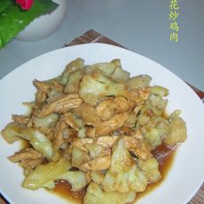 菜花炒鸡肉的做法
