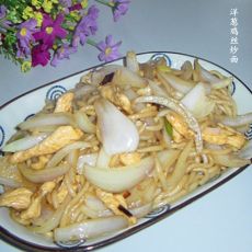 洋葱鸡丝炒面的做法 洋葱鸡丝炒面的做法
