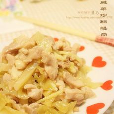 潮汕咸菜炒鸡腿肉的做法 潮汕咸菜炒鸡腿肉的做法
