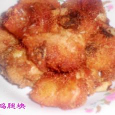 炸鸡腿块的做法 炸鸡腿块的做法