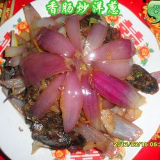 香肠炒洋葱的做法 香肠炒洋葱的做法