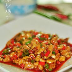 青红辣炒鸡丁的做法 青红辣炒鸡丁的做法