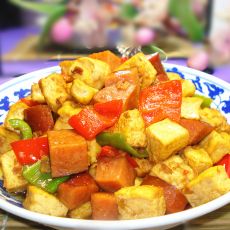 火腿烧豆腐的做法 火腿烧豆腐的做法