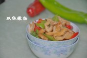 双椒嫩肠的做法