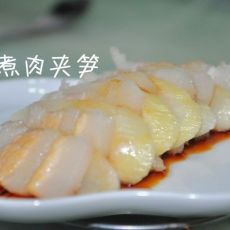 白煮肉夹笋的做法