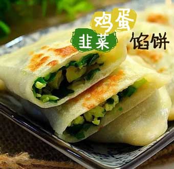鸡蛋韭菜盒子的做法