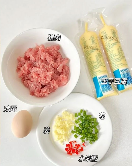 肉沫豆腐蒸蛋的做法