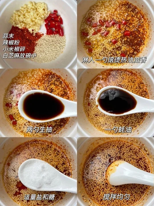 凉拌柠檬肥牛片的做法