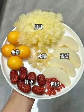 雪梨金桔银耳汤的做法