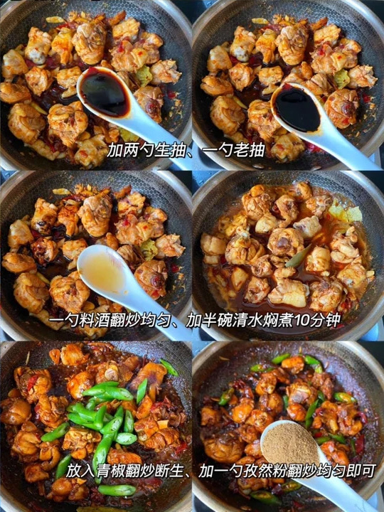 酥脆孜然鸡腿肉的做法