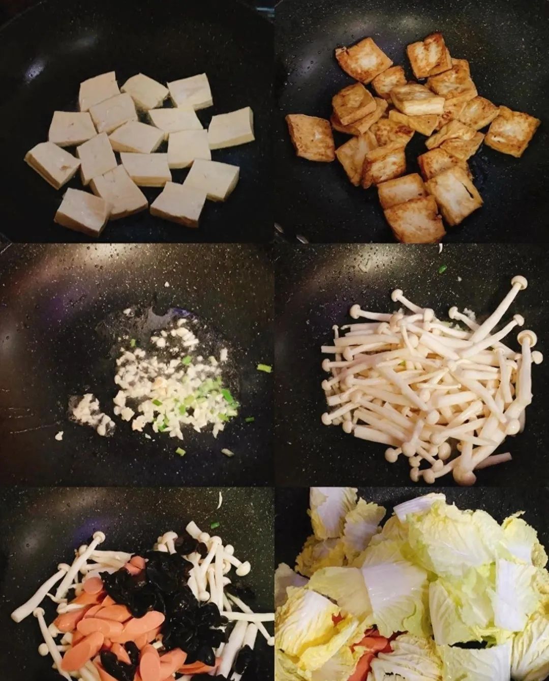 菌菇白菜豆腐煲的做法