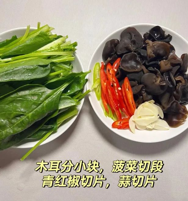 清炒木耳菠菜的做法
