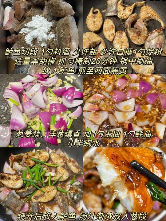 生煎鲈鱼的做法