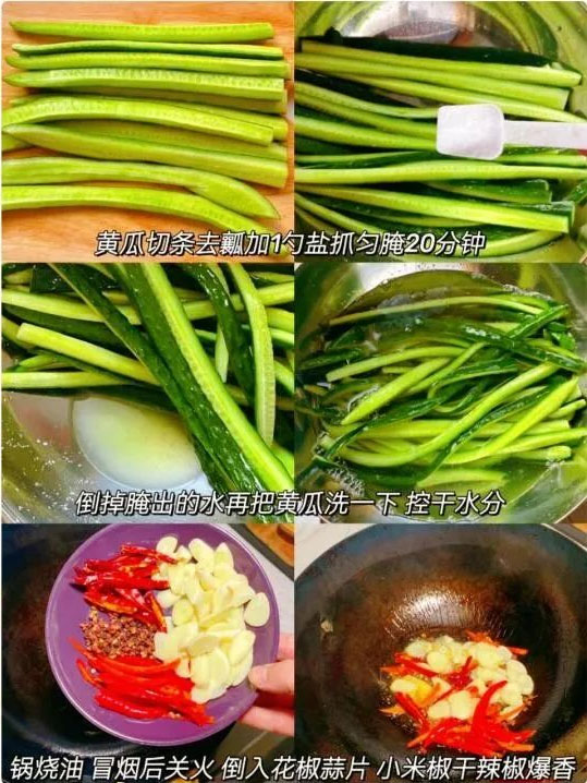 腌黄瓜条的做法
