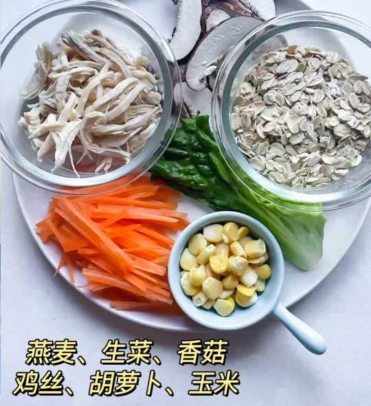 胡萝卜鸡丝燕麦粥的做法