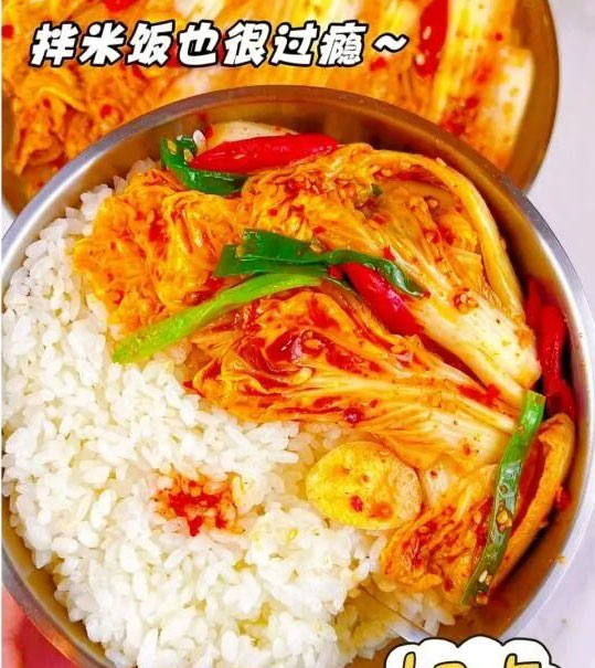 腌白菜的做法