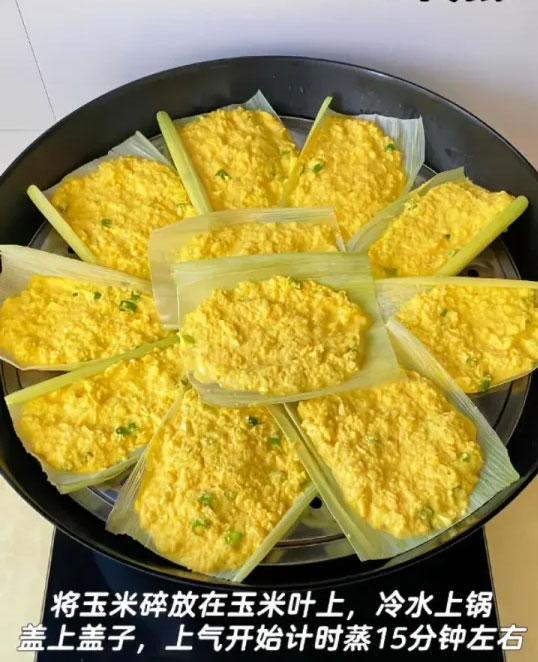 鲜蒸玉米饼的做法