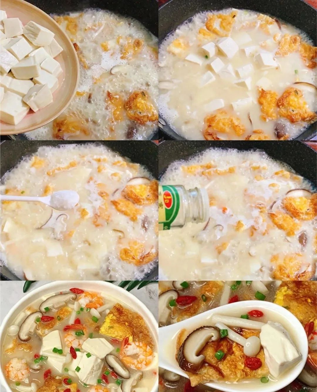 三鲜菌菇汤的做法