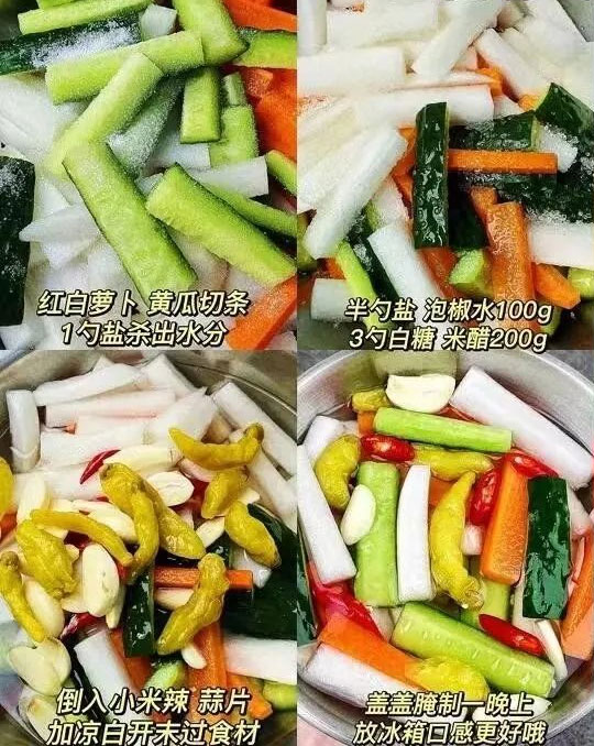 泡椒黄瓜萝卜的做法