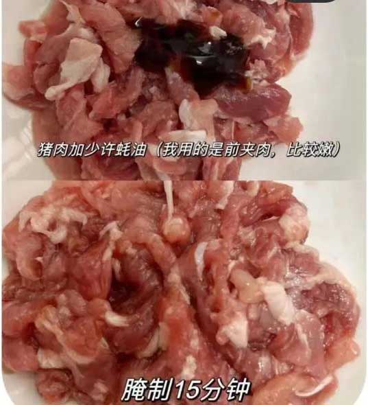 剁椒炒肉的做法