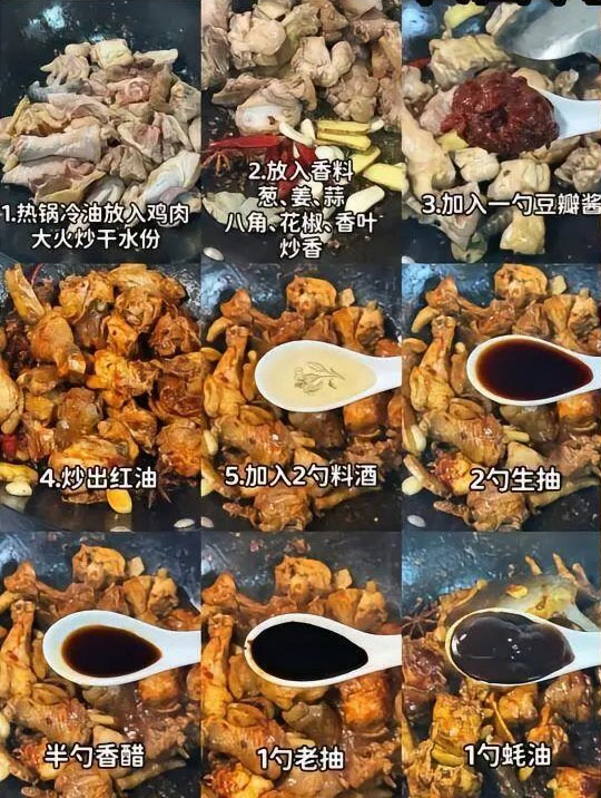 啤酒鸭宽粉的做法