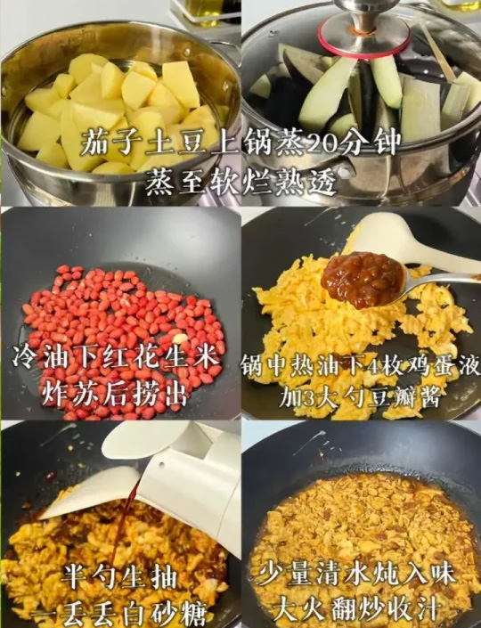 东北大饭包的做法