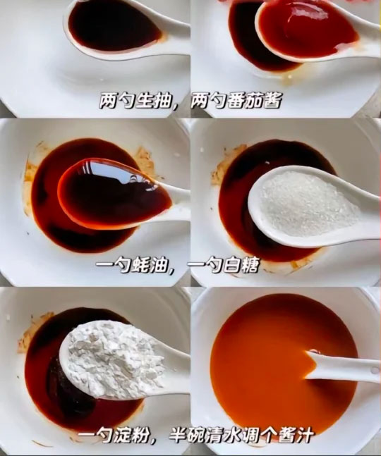 番茄烩饭的做法