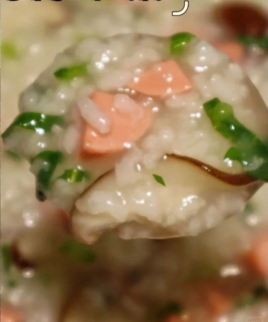 香菇火腿青菜粥的做法