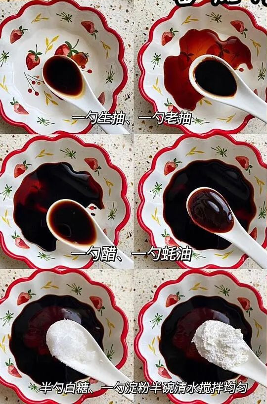 番茄烧茄子的做法