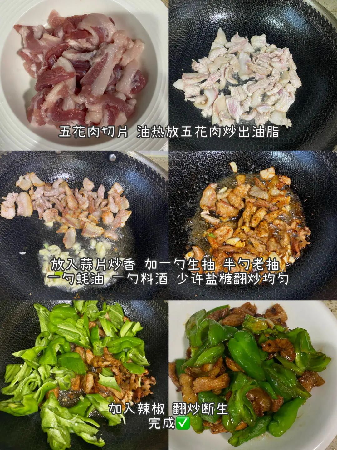 山楂炒排骨的做法