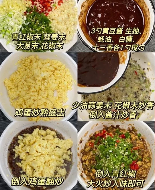 鸡蛋酱的做法