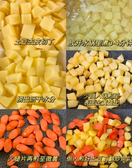 孜然火腿士豆丁的做法