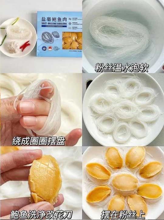 蒜蓉粉丝蒸鲍鱼的制作方法