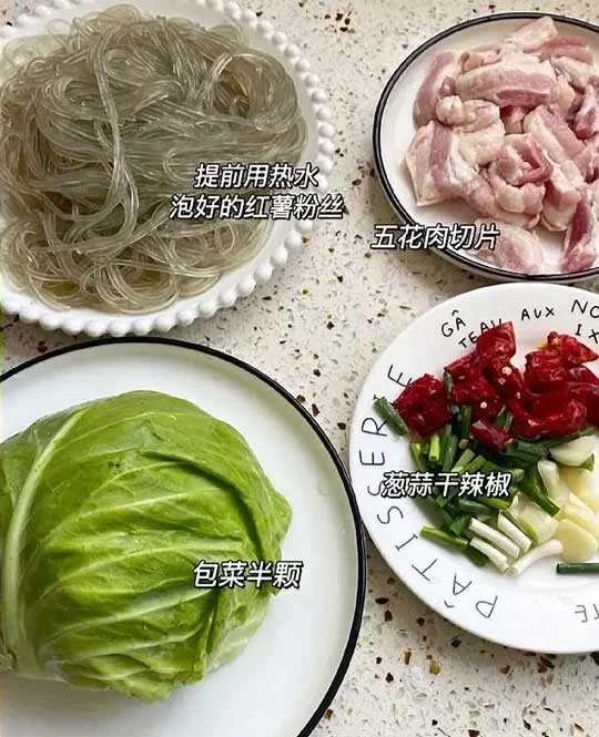 包菜粉丝的做法