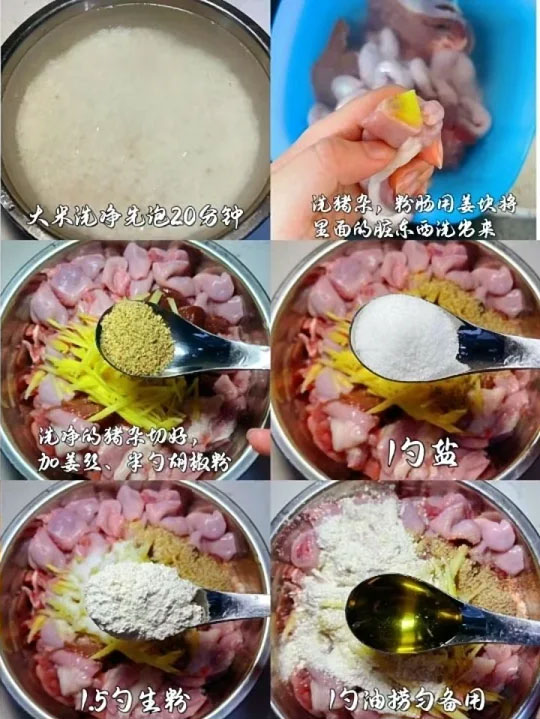 顺德猪杂粥的做法