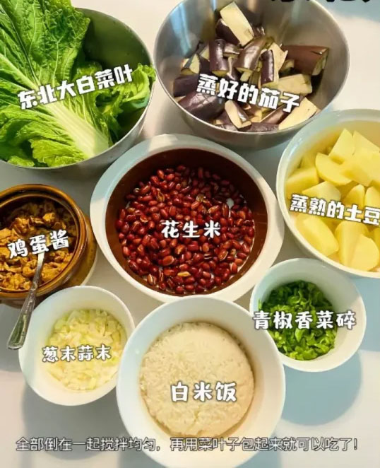东北大饭包的做法