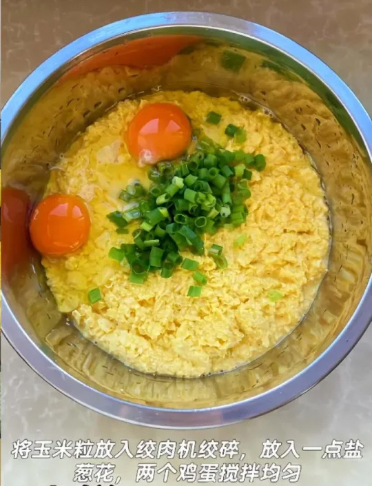 鲜蒸玉米饼的做法